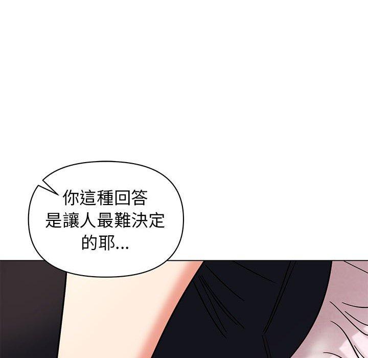 138P - 大学生活就从社团开始