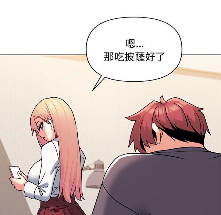 140P - 大学生活就从社团开始