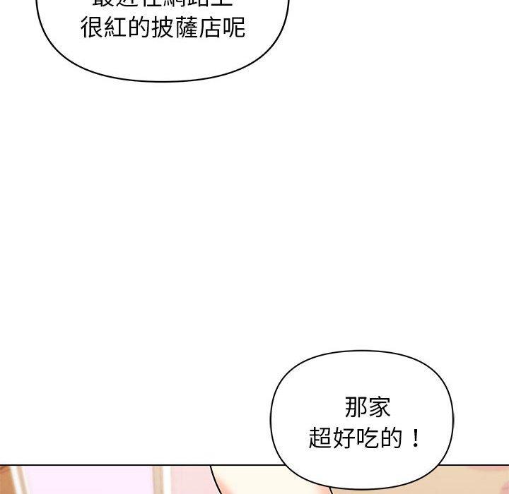 142P - 大学生活就从社团开始