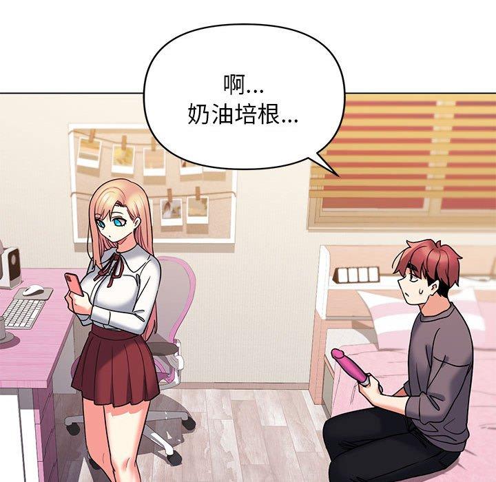148P - 大学生活就从社团开始