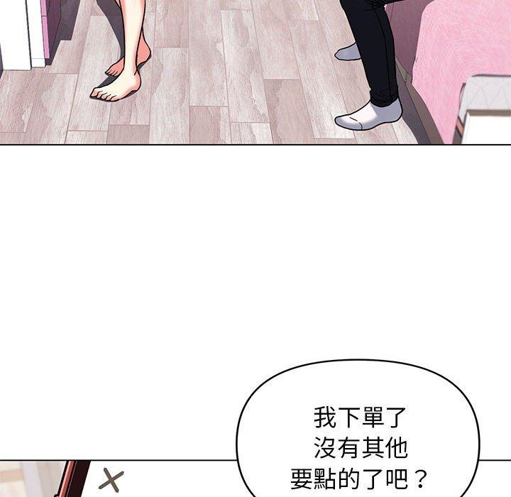 149P - 大学生活就从社团开始