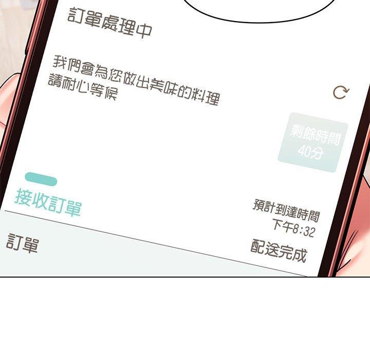 150P - 大学生活就从社团开始
