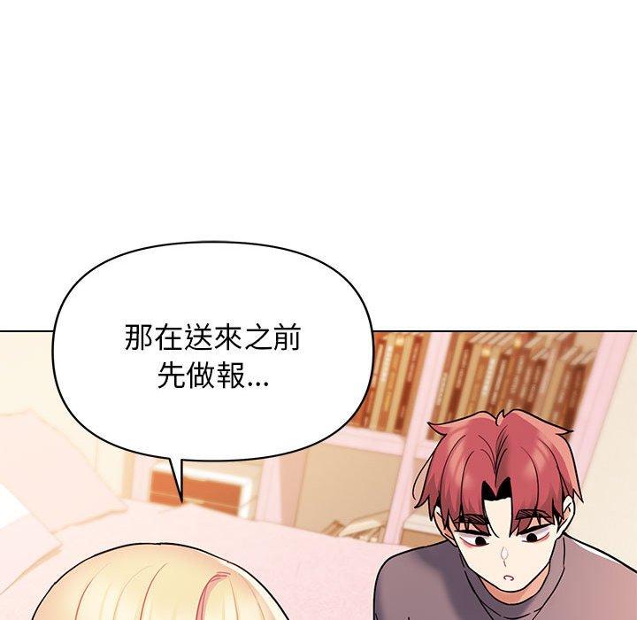 151P - 大学生活就从社团开始