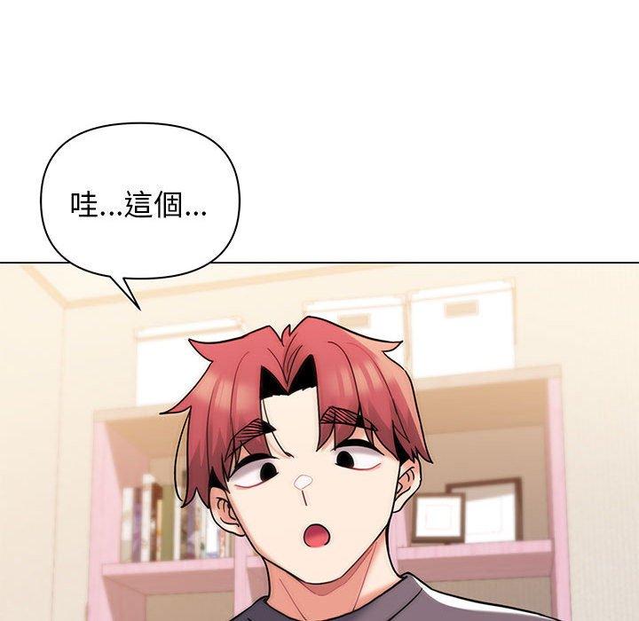 157P - 大学生活就从社团开始