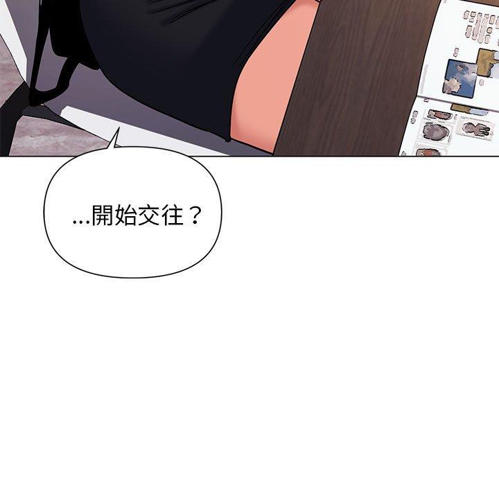 17P - 大学生活就从社团开始