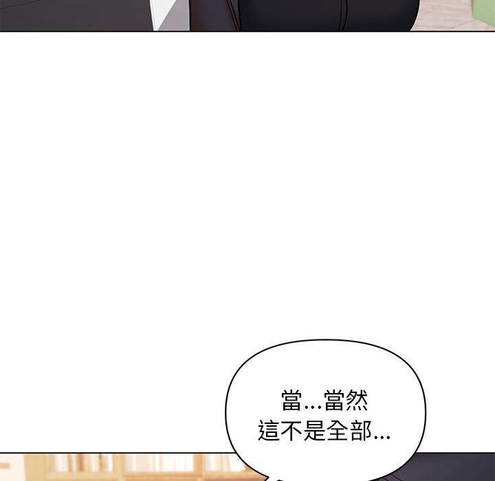 32P - 大学生活就从社团开始
