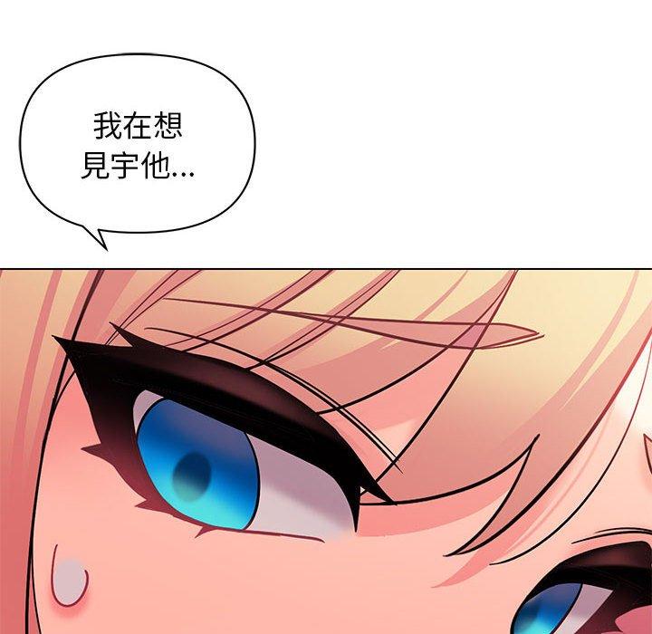 37P - 大学生活就从社团开始