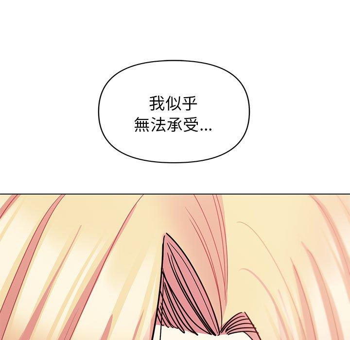 41P - 大学生活就从社团开始