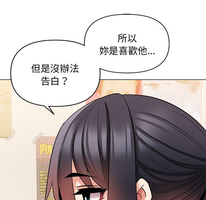 54P - 大学生活就从社团开始