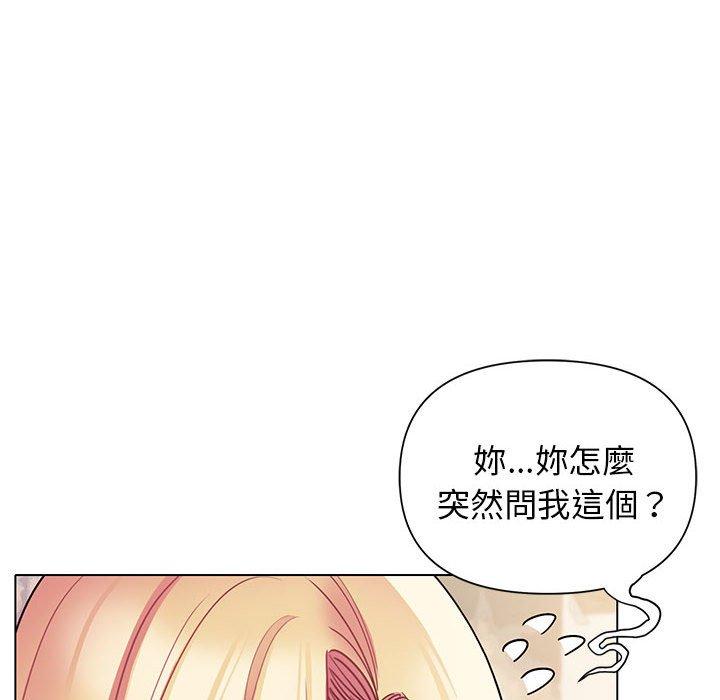 6P - 大学生活就从社团开始