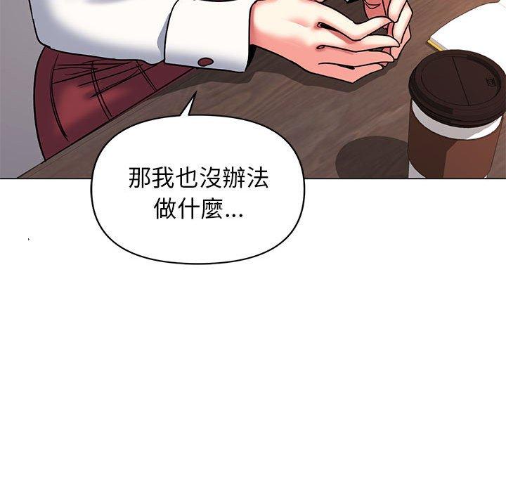 77P - 大学生活就从社团开始