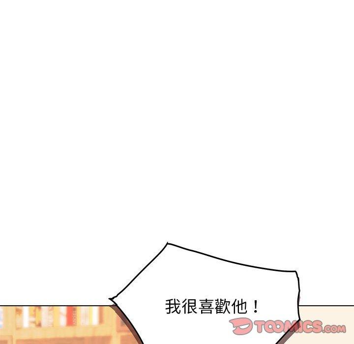 87P - 大学生活就从社团开始