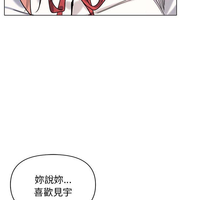 8P - 大学生活就从社团开始