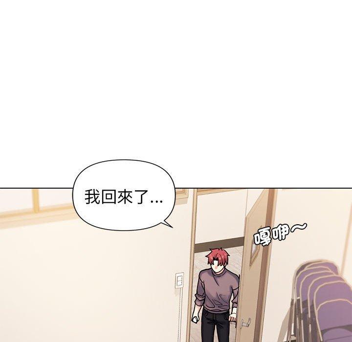 96P - 大学生活就从社团开始