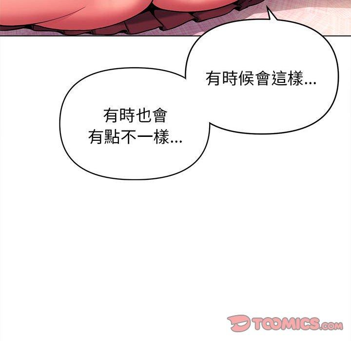 105P - 大学生活就从社团开始