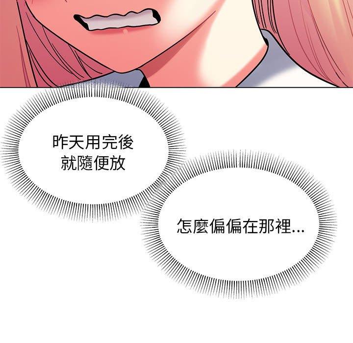 11P - 大学生活就从社团开始