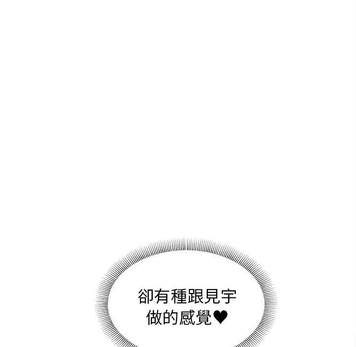 139P - 大学生活就从社团开始