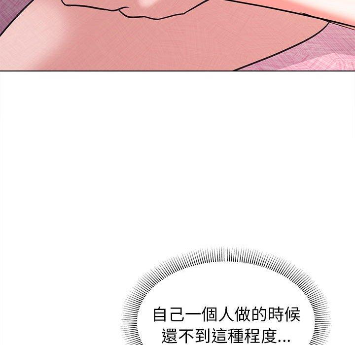 142P - 大学生活就从社团开始
