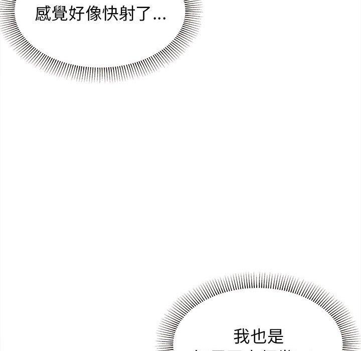 148P - 大学生活就从社团开始