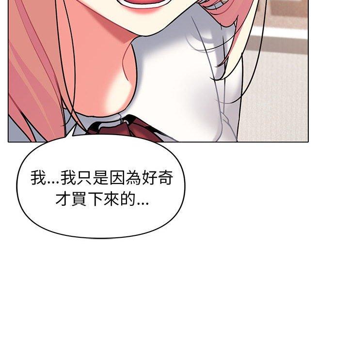 22P - 大学生活就从社团开始
