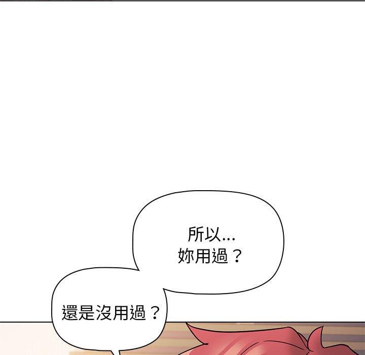 25P - 大学生活就从社团开始