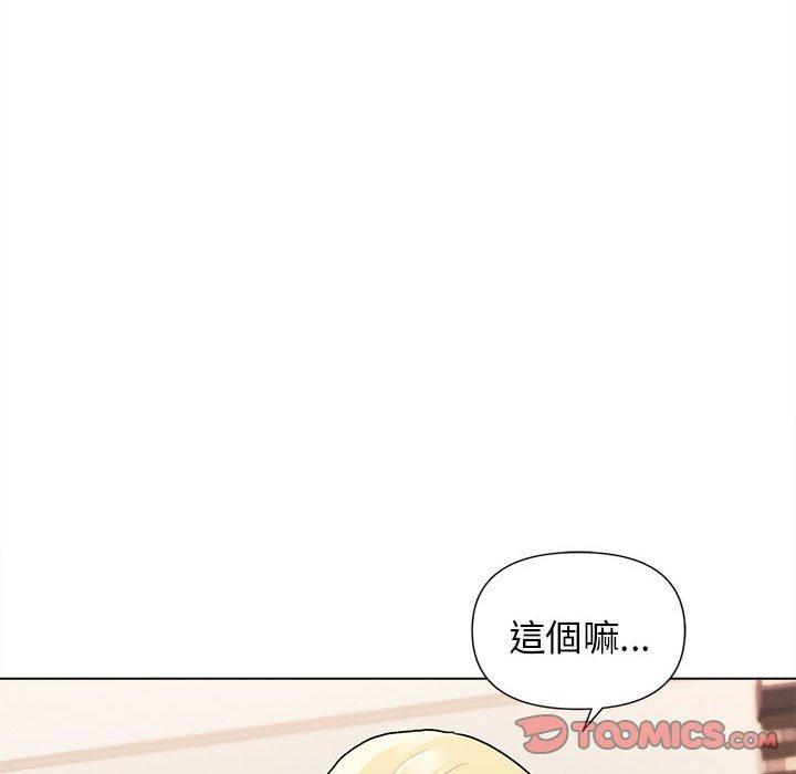 27P - 大学生活就从社团开始