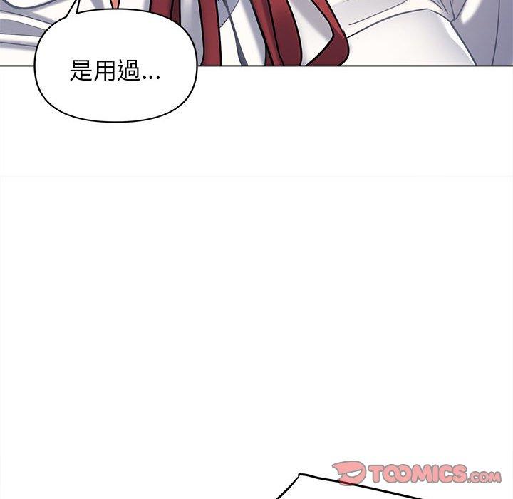 33P - 大学生活就从社团开始