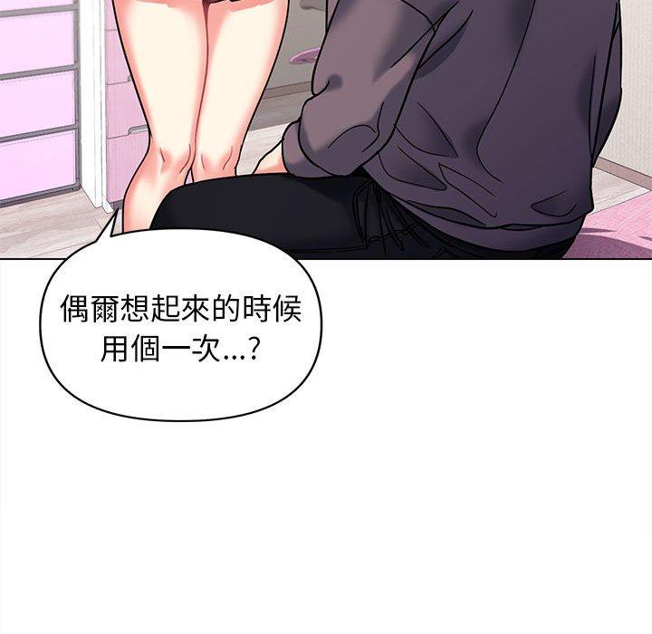 35P - 大学生活就从社团开始