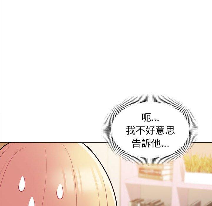 38P - 大学生活就从社团开始