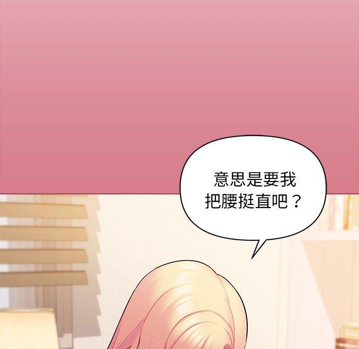 41P - 大学生活就从社团开始