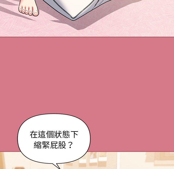 43P - 大学生活就从社团开始