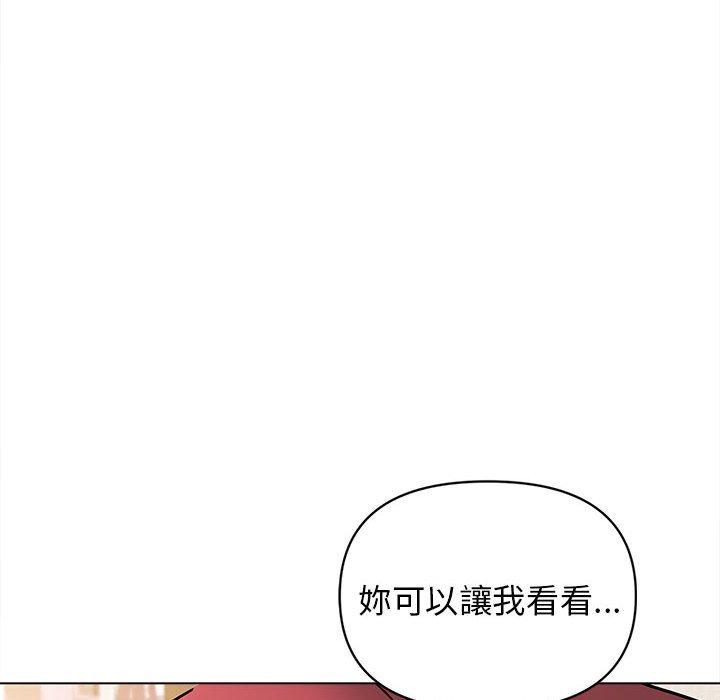 48P - 大学生活就从社团开始