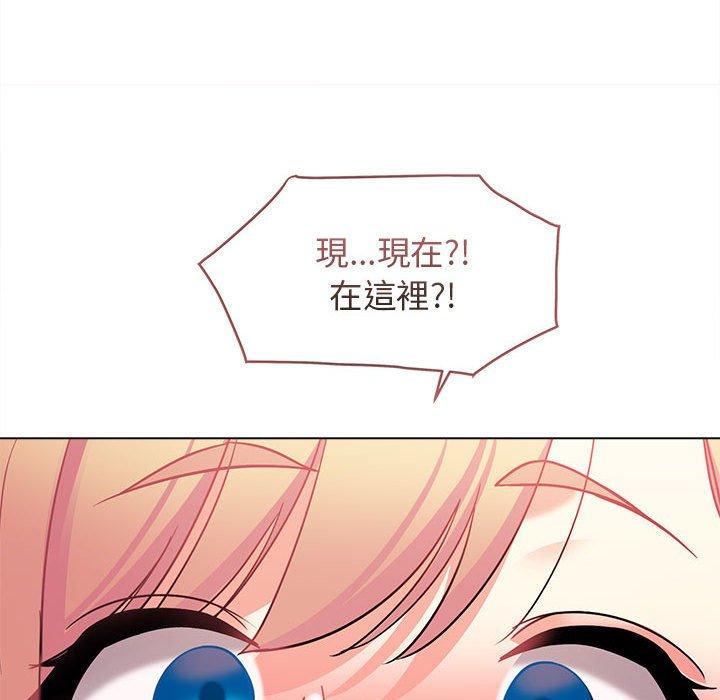 52P - 大学生活就从社团开始