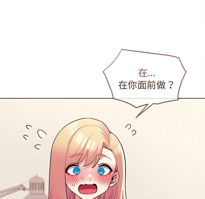 54P - 大学生活就从社团开始