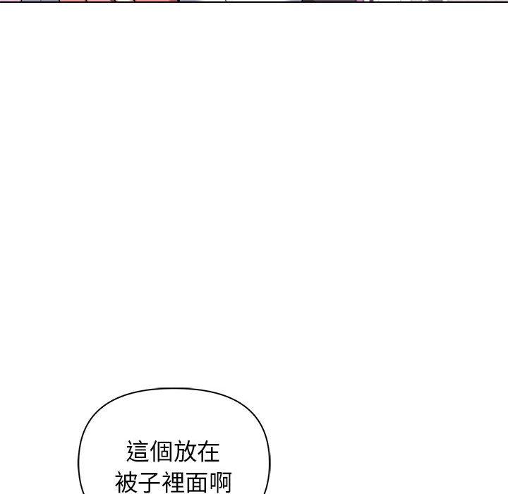 7P - 大学生活就从社团开始