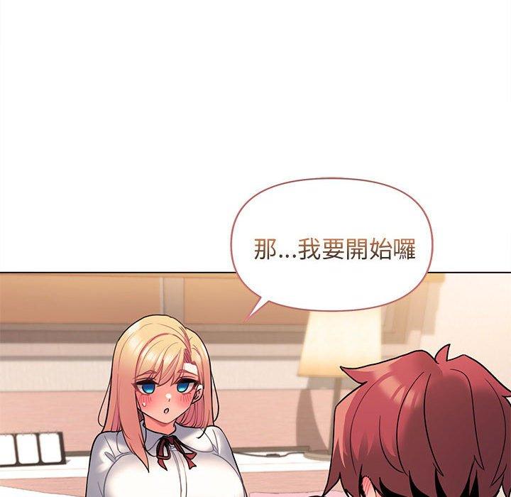 73P - 大学生活就从社团开始