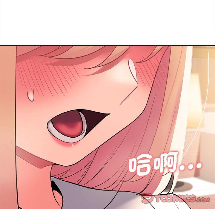 81P - 大学生活就从社团开始