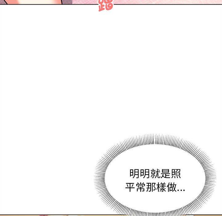 91P - 大学生活就从社团开始