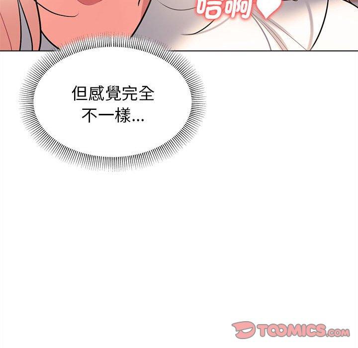 93P - 大学生活就从社团开始