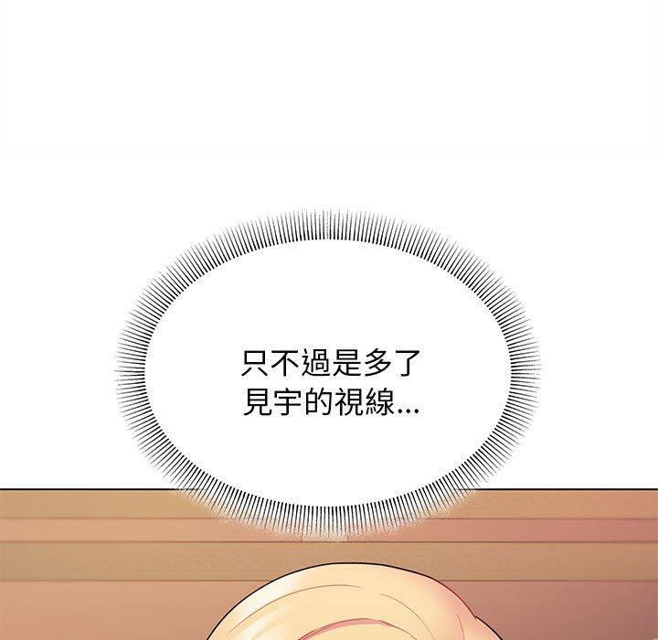 94P - 大学生活就从社团开始