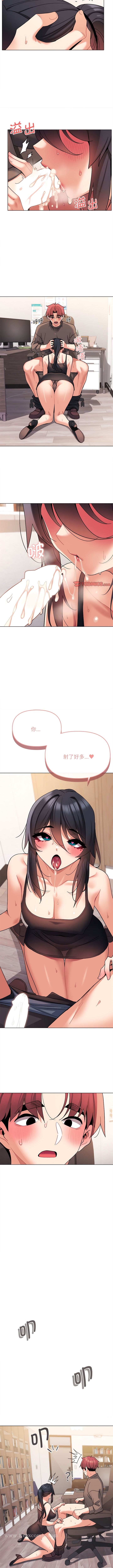 7P - 大学生活就从社团开始