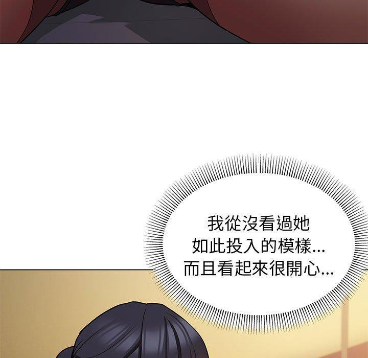 103P - 大学生活就从社团开始