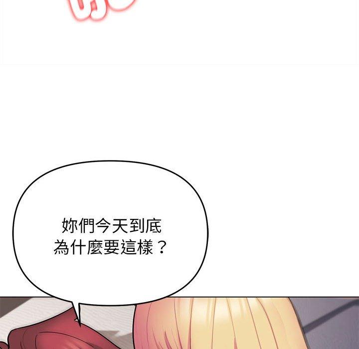 114P - 大学生活就从社团开始