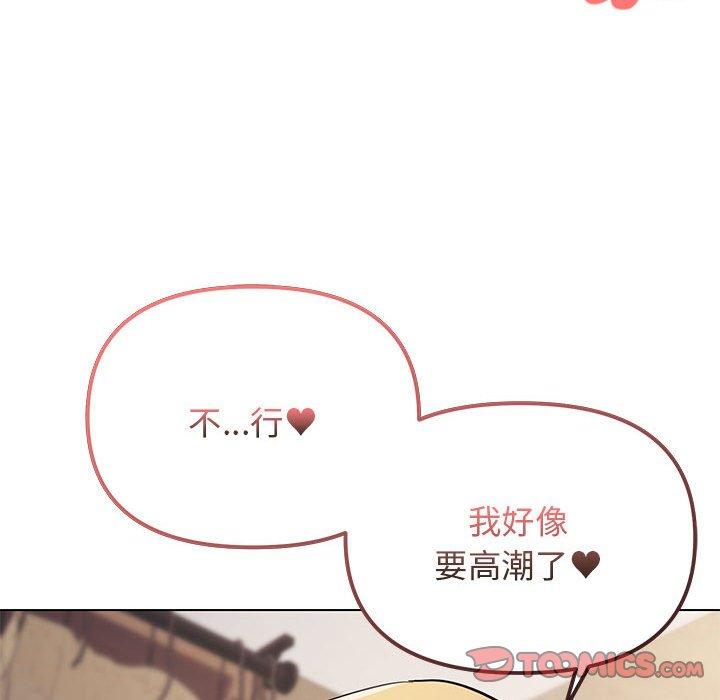120P - 大学生活就从社团开始