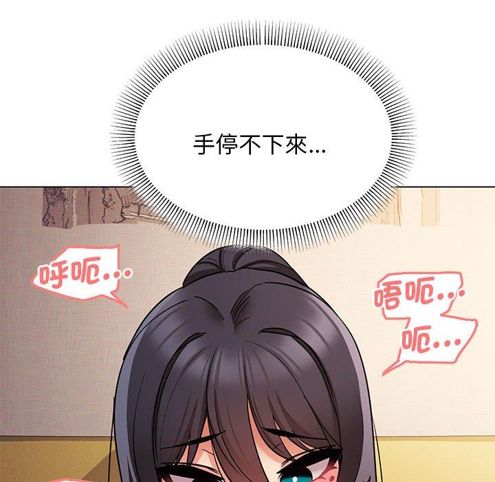 127P - 大学生活就从社团开始