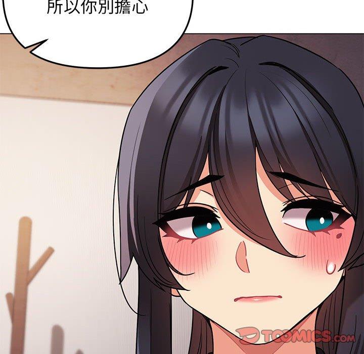 12P - 大学生活就从社团开始