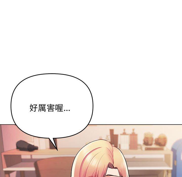 140P - 大学生活就从社团开始