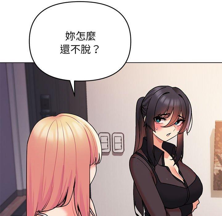 14P - 大学生活就从社团开始