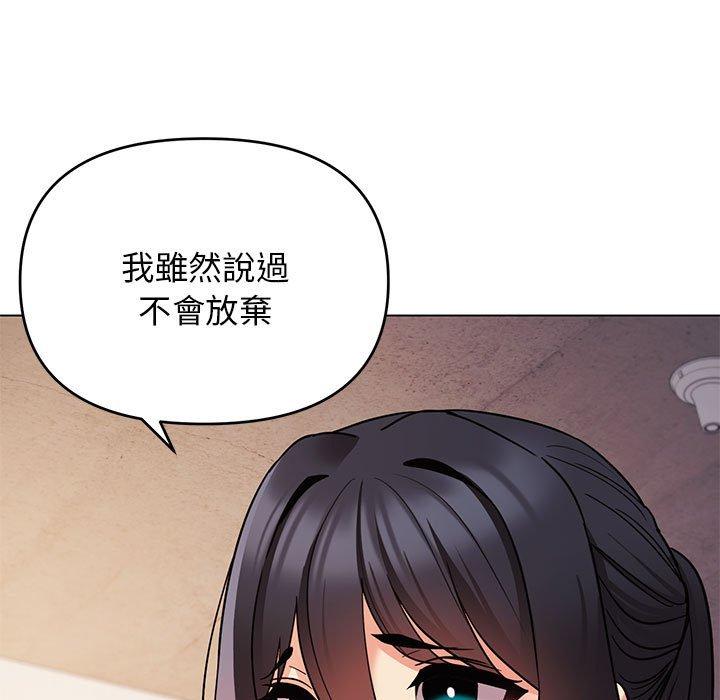 16P - 大学生活就从社团开始