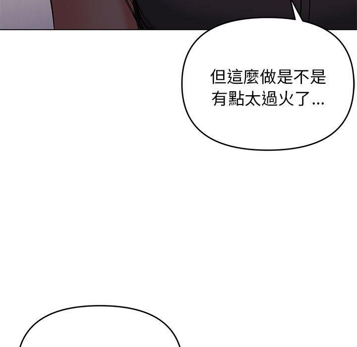 18P - 大学生活就从社团开始